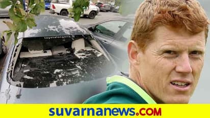 ಭರ್ಜರಿ ಸಿಕ್ಸರ್ ಬಾರಿಸಿ ತನ್ನದೇ ಕಾರಿನ ಗ್ಲಾಸ್ ಒಡೆದುಕೊಂಡ ಸ್ಟಾರ್ ಕ್ರಿಕೆಟಿಗ..!