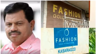 ജ്വല്ലറി തട്ടിപ്പ്: കമറൂദ്ദീൻ നൽകിയ ഹർജി ഇന്ന് ഹൈക്കോടതിയിൽ, എംഎൽഎയെ ചോദ്യം ചെയ്യാനൊരുങ്ങി പൊലീസ്