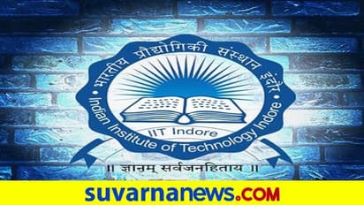 ಇಂದೋರ್‌ ಐಐಟಿಯಲ್ಲಿ ಸಂಸ್ಕೃತ ಬೋಧನೆ: ಇದೊಂದು ಹೊಸ ಹೆಜ್ಜೆ