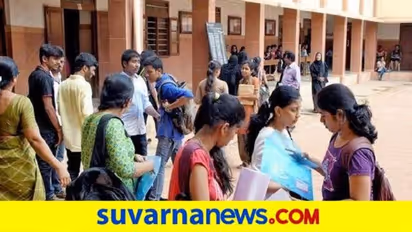 ಬಿ.ಎ, ಬಿ.ಕಾಂ, ಬಿಎಸ್ಸಿ, ಬಿ.ಸಿ.ಎ ವಿದ್ಯಾರ್ಥಿಗಳಿಗೆ ಫ್ರೀ ಟ್ರೈನಿಂಗ್