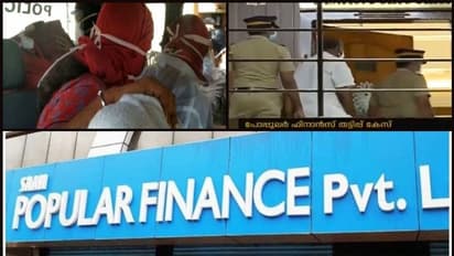 തട്ടിയെടുത്ത പണം വിദേശത്തേക്ക് കടത്തി; പോപ്പുലർ ഫിനാൻസ് തട്ടിപ്പിന്റെ അണിയറക്കഥകള്