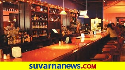 5 ತಿಂಗಳಿಂದ ಬಂದ್‌ ಆಗಿರುವ ಬಾರ್, ಕ್ಲಬ್ ಮಂಗಳವಾರದಿಂದ‌ ಆರಂಭ!