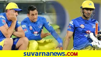 ಸಿಎಸ್ಕೆ ಅಭ್ಯಾಸ ಶಿಬಿರ ವಿಳಂಬ: ಸೆಪ್ಟೆಂಬರ್ 6ರಿಂದ ಶುರು?