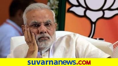 ಮೊದಲ ಬಾರಿ ಮೋದಿ ಮನ್ ಕೀ ಬಾತ್ಗೆ ಭಾರೀ Dislikes!