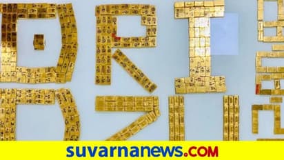 ರೈಲು ನಿಲ್ದಾಣದಲ್ಲಿ 43 ಕೋಟಿ ರೂ. ಮೌಲ್ಯದ 504 ಚಿನ್ನದ ಬಿಸ್ಕತ್ ವಶ!