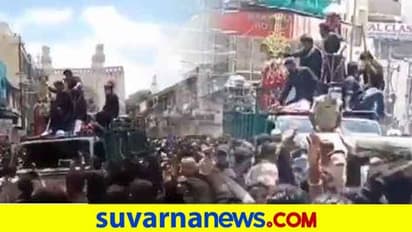 ಕೊರೋನಾ ನಡುವೆ ಮೊಹರಂ ಭರ್ಜರಿ ಮೆರವಣಿಗೆ, ಆದೇಶ ಅನ್ವಯಿಸಲ್ಲ!