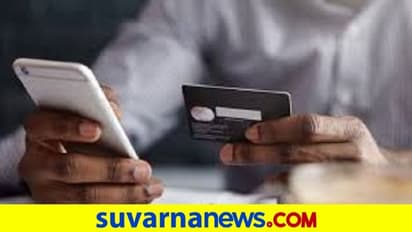 ಬ್ಯಾಂಕ್ ಗ್ರಾಹಕರಿಗೆ ಗುಡ್ ನ್ಯೂಸ್: ಜನವರಿ 1ರಿಂದ ವಿಧಿಸಿದ ಶುಲ್ಕ ಮರಳಿ ಖಾತೆಗೆ!
