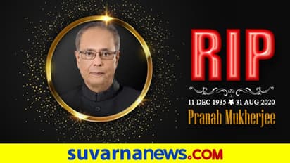 ಪ್ರಣಭ್ ಕಣ್ಮರೆ : ರಾಜ್ಯದಲ್ಲಿ 7 ದಿನ ಶೋಕಾಚರಣೆ