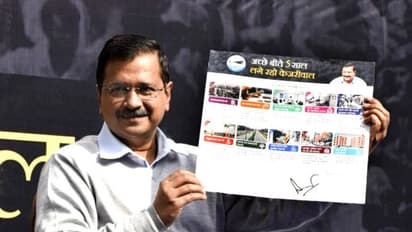 কোভিডের ধাক্কায় রাজস্ব তলানিতে, তারপরও একটানা ছয়বছর দিল্লিতে সবচেয়ে সস্তা বিদ্যুত