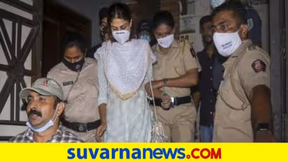 ಮನೆಯೊಳಗೆ ಗುಂಪು ಸೇರಿದ್ದಕ್ಕೆ ಮಾಧ್ಯಮಗಳ ವಿರುದ್ಧ ನಟಿ ರಿಯಾ ದೂರು