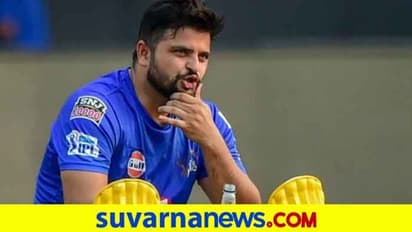 ಯಶಸ್ಸು ನೆತ್ತಿಗೇರಿದೆ: ರೈನಾ ಮೇಲೆ ಕಿಡಿಕಾರಿದ ಸಿಎಸ್‌ಕೆ ಬಾಸ್ ಶ್ರೀನಿವಾಸನ್‌..!