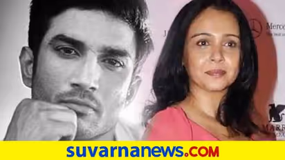 ರಿಯಾ & ಸುಶಾಂತ್ ಮಧ್ಯೆ ಮಹೇಶ್ ಭಟ್ಗೇನು ಕೆಲಸ..? ನಟಿ ಸುಚಿತ್ರಾ ಪ್ರಶ್ನೆ