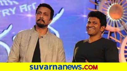 ಬರ್ತ್‌ಡೇ ದಿನ ಕಿಚ್ಚ ಸುದೀಪ್ ಬಯೋಗ್ರಫಿ ಬಿಡುಗಡೆ ಮಾಡ್ತಿದ್ದಾರೆ ಅಪ್ಪು..!