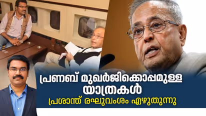 സിനിമ കാണാത്ത രാഷ്ട്രപതി; പ്രണബ് മുഖര്‍ജിയുടെ അറിയാത്ത കഥകള്‍