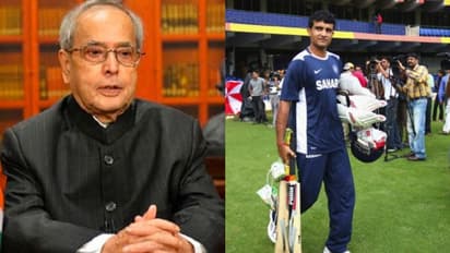 সৌরভ গঙ্গোপাধ্যায়কে দলে ফেরানোর জন্য সরব হয়েছিলেন প্রণববাবু,জানুন সেই কাহিনি