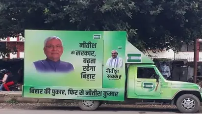 बिहार की पुकार, फिर से नीतीश कुमार', तस्वीरों में देखिए कैसा है कोरोना के दौर में JDU का हाइटेक प्रचार रथ