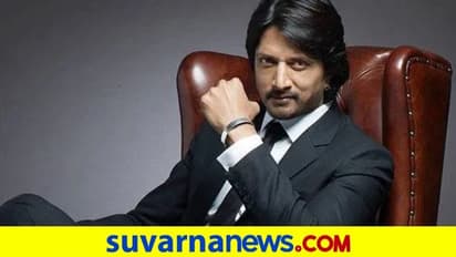 ಹ್ಯಾಪಿ ಬರ್ತಡೇ ಕಿಚ್ಚ ಸುದೀಪ್; 'ಕೋಟಿಗೊಬ್ಬ' 3 ಟೀಸರ್ ರಿಲೀಸ್!