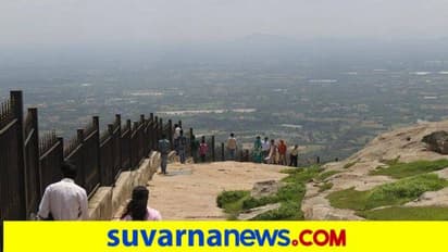 Chikkaballapura Nandhi Hill : ಇಂದಿನಿಂದ ನಂದಿ ಗಿರಿಧಾಮ ಪ್ರವಾಸಿಗರಿಗೆ ಮುಕ್ತ