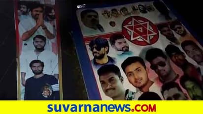 ಸ್ಟಾರ್ ನಟನ ಹುಟ್ಟು ಹಬ್ಬದ ಸಂಭ್ರಮ ; ಕರೆಂಟ್ ಶಾಕ್ ಗೆ ಮೂವರು ಅಭಿಮಾನಿಗಳ ಸಾವು