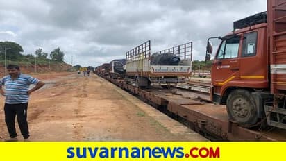 ಎರಡು ದಿನ ತಡವಾಗಿ ಹೊರಟ ರೋ ರೋ ರೈಲು