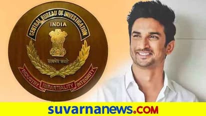 ಸುಶಾಂತ್ ಸಿಂಗ್ ಕೊಲೆ ಅನ್ನೋಕೆ ನೋ ಪ್ರೂಫ್: ಆತ್ಮಹತ್ಯೆ ಆ್ಯಂಗಲ್ನಲ್ಲಿ ಸಿಬಿಐ ತನಿಖೆ