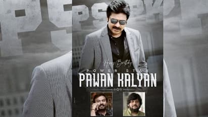 పవన్ నుంచి మరో సర్ప్రైజ్.. అనుకున్నదే జరిగింది!