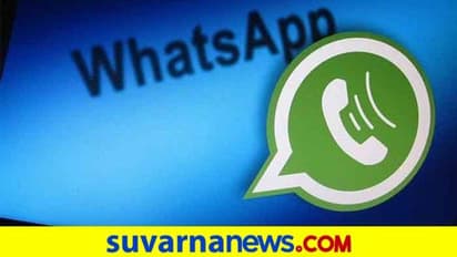 ರಾಯಚೂರು: ವಾಟ್ಸಪ್ನಲ್ಲಿ ದೇಶದ್ರೋಹದ ಸಂದೇಶ, ಉರ್ದು ಶಾಲೆ ಶಿಕ್ಷಕಿ ಅಮಾನತು