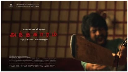 பாலிவுட் திரையுலகை கதற வைத்த அட்லீயின் 'அந்தகாரம்' ஓடிடியில் ரிலீஸ்..?