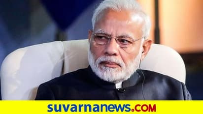 ಪ್ರಧಾನಿ ಮೋದಿಗೆ ಜೀವ ಬೆದರಿಕೆ: ಭಾರೀ ಭದ್ರತೆ ನಿಯೋಜನೆ