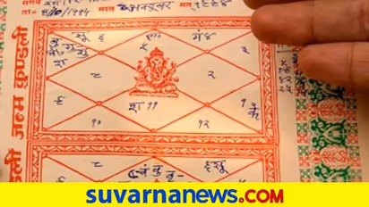 Bad Luck and Horoscope: ಜೀವನವನ್ನೇ ಹಾಳು ಮಾಡುವ ಈ 5 ದೋಷಗಳಿವೆ ಪರಿಹಾರ!!
