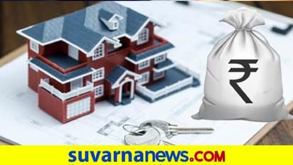 ಸ್ವಂತ ಮನೆ ಕಟ್ಟುವ ಕನಸಿಗೆ ನೀರೆರೆಯುತ್ತೆ ಪಿಎಂ ಆವಾಸ್ ಯೋಜನೆ, ಸೌಲಭ್ಯ ಪಡೆಯಲು ಹೀಗೆ ಮಾಡಿ