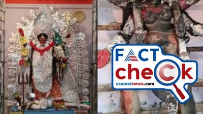 'കാളീ ദേവി പ്രതിമ കത്തിച്ചു'; ബിജെപി എംപിയുടെ വ്യാജ വാര്ത്ത പ്രചാരണം