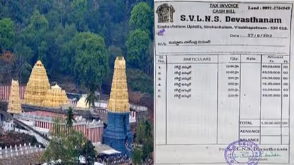 సింహాచలం అప్పన్న బంగారం పేరిట... రూ.1.44 కోట్లకు టోకరా