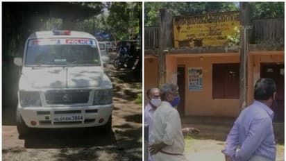 ആലപ്പുഴയിലെ ബാങ്ക് കവർച്ച; സഹകരണ വകുപ്പ് അന്വേഷണത്തിന് ഉത്തരവിട്ടു