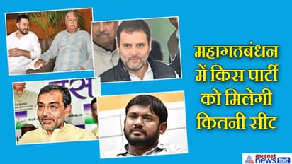 महागठबंधन में सीटों का बंटवारा तय, NDA में झगड़ा; अब LJP के बाद BJP नेता ने किया मांझी का विरोध