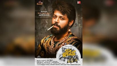 పూరి జగన్నాథ్ ఫ్యాన్ పోతురాజుగా నందు.. `బొమ్మ బ్లాక్ బస్టర్` ఫస్ట్ లుక్