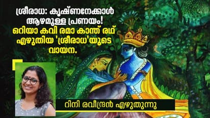 പ്രണയിക്കുന്ന പെണ്ണിനോളം ധീരതയാര്ക്കുണ്ട്?