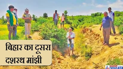 गांव के लड़के घरबार छोड़ नौकरी करने चले जाते थे शहर, इस शख्स ने अकेले खोद डाली 5 KM नहर