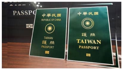 'চিন' শব্দটাতেই অ্যালার্জি, স্বতন্ত্রতা বজায় রাখতে পাসপোর্টই বদলে ফেলল তাইওয়ান