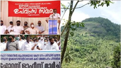 മലബാർ വന്യജീവി സങ്കേതത്തോട് ചേര്ന്ന് സംരക്ഷിത മേഖല; കരട് വിജ്ഞാപനത്തിനെതിരെ പ്രതിഷേധവുമായി സംഘടനകൾ