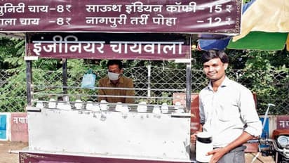 MNC ಕೆಲಸ ಬಿಟ್ಟು ಟೀ ಮಾರಿ ಲಕ್ಷ ಸಂಪಾದಿಸುತ್ತಿರುವ  ಎಂಜಿನಿಯರ್