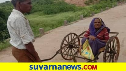 ಕುಷ್ಟಗಿ: ತಳ್ಳುವ ಗಾಡಿಯಲ್ಲಿ ತಾಯಿ ಚಿಕಿತ್ಸೆಗೆ ಕರೆತಂದ ಮಗ