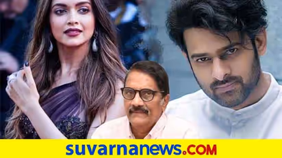ಪ್ರಭಾಸ್ ಜೊತೆ ನಟನೆ: ಅಡ್ವಾನ್ಸ್ ಚೆಕ್ ನಿರಾಕರಿಸಿದ ದೀಪಿಕಾ!