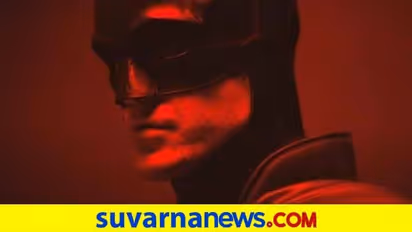 ಬ್ಯಾಟ್ಮ್ಯಾನ್ ಚಿತ್ರೀಕರಣ ರದ್ದು; ತಂತ್ರಜ್ಞರಿಗೆ ಕೊರೋನಾ ಸೋಂಕು!