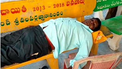 కరోనా లక్షణాలు... పరీక్షా కేంద్రంలోనే కుప్పకూలి వీఆర్ఓ మృతి (వీడియో)