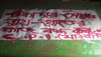 West Bengal: Maoists put up posters again in Jangalmahal, threaten government with stopping road work