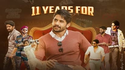 యువ సామ్రాట్ పదకొండేళ్ల కామన్ డీపీ.. నెటిజన్ల కామెంట్