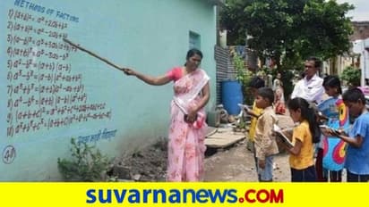 ಗ್ರಾಮದ ಗೋಡೆಗಳೇ ಇವರಿಗೆ ಲ್ಯಾಪ್ಟಾಪ್, ನೆಟ್ಟೂ ಬೇಡ, ಮೊಬೈಲೂ ಬೇಡ..!