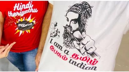 இந்தி தெரியாது போடா... ட்விட்டரில் தெறிக்கவிடும் வைரல்... பிரபலங்களும் களம் இறங்கியதால் பரபரப்பு..!