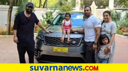 ಜಿಮ್ ಟ್ರೈನರ್‌ಗೆ ದುಬಾರಿ ರೇಂಜ್ ರೋವರ್‌ ಕಾರು ಉಡುಗೊರೆ ನೀಡಿದ ನಟ ಪ್ರಭಾಸ್!